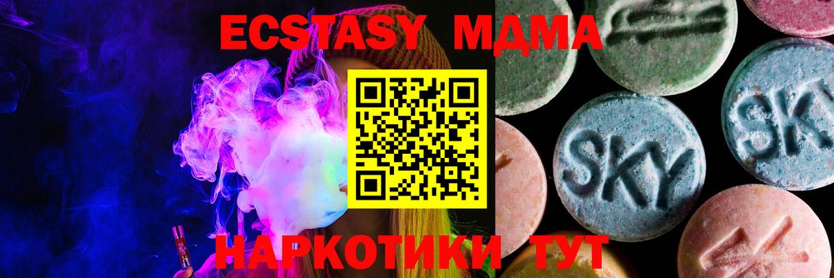 Экстази Punisher Кудымкар