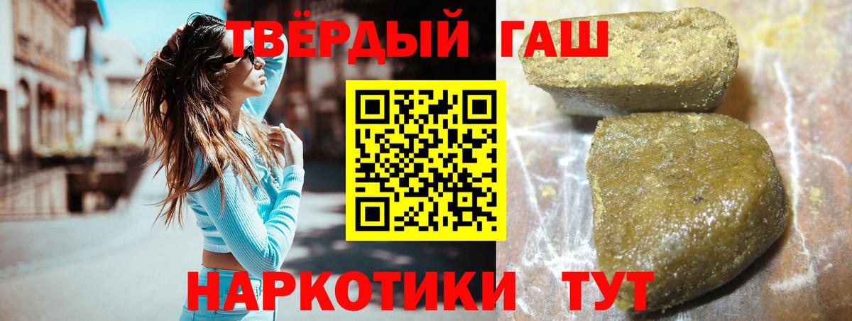 Гашиш гарик Кудымкар
