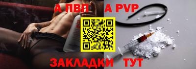 марихуана Чапаевск