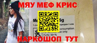 прущий лед Шелехов