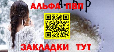 гидра Чебаркуль