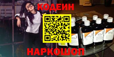 гидра Чебаркуль