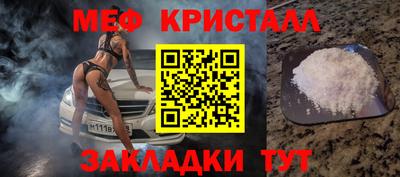 прущий лед Шелехов
