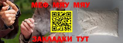 марихуана Чапаевск