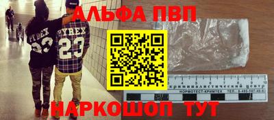 марихуана Чапаевск
