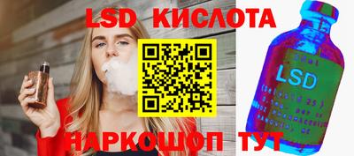 прущий лед Шелехов