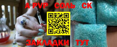 прущий лед Шелехов