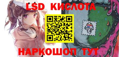 мефедрон VHQ Шебекино