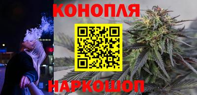 марихуана Чапаевск