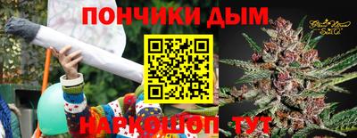мефедрон VHQ Шебекино