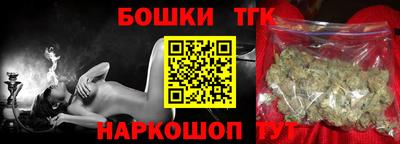 прущий лед Шелехов