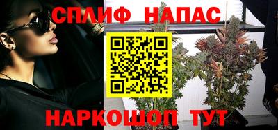 гидра Чебаркуль