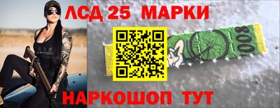 гидра Чебаркуль