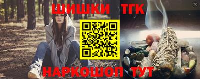 гидра Чебаркуль