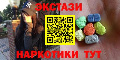 мефедрон VHQ Шебекино