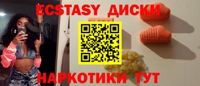 марихуана Чапаевск