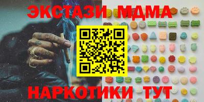 гидра Чебаркуль