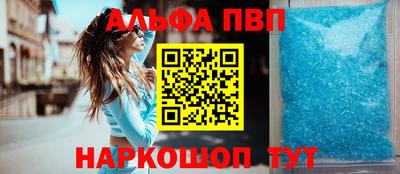 мефедрон VHQ Шебекино