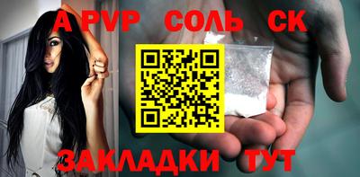 винт Шахты