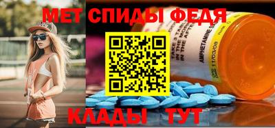 мефедрон VHQ Шебекино