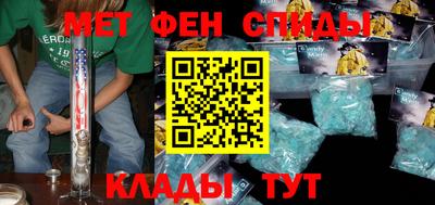 винт Шахты