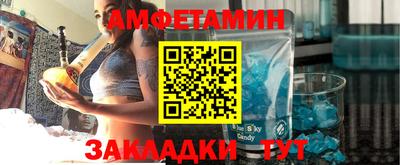 прущий лед Шелехов