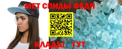 винт Шахты