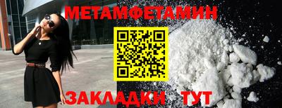 прущий лед Шелехов
