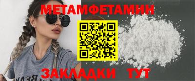 мефедрон VHQ Шебекино