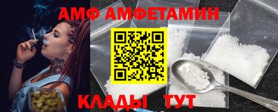 мефедрон VHQ Шебекино