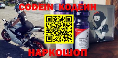 мефедрон VHQ Шебекино