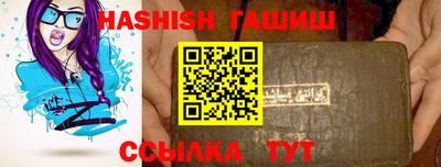 винт Шахты