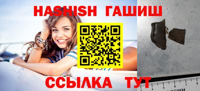 прущий лед Шелехов