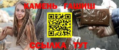 винт Шахты