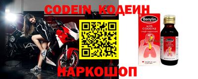 прущий лед Шелехов