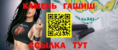 гидра Чебаркуль