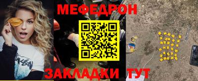 гидра Чебаркуль