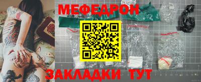 прущий лед Шелехов