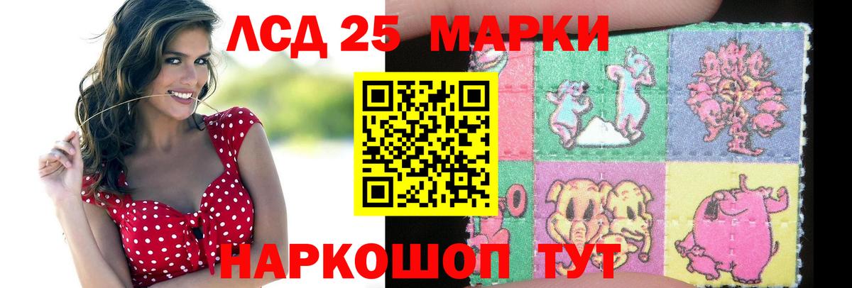ЛСД экстази ecstasy Кудымкар