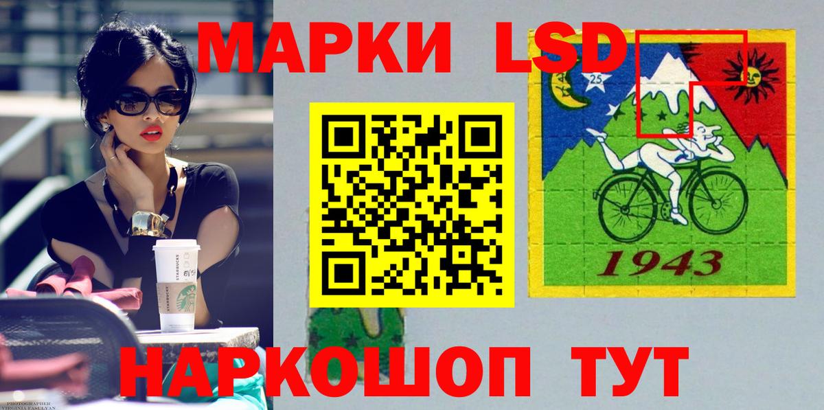 Лсд 25 экстази  ЛСД экстази ecstasy  Кудымкар  Вход с VPN  LSD-25 экстази кислота 
