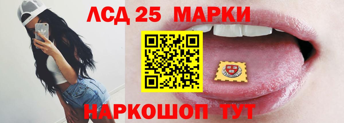 Метамфетамин  Вейп ТГК  Гашиш  Меф кристаллы  Кудымкар  Вход с VPN  ГАШ  Амфетамин   МАРИХУАНА  Меф МЯУ МЯУ  LSD-25 