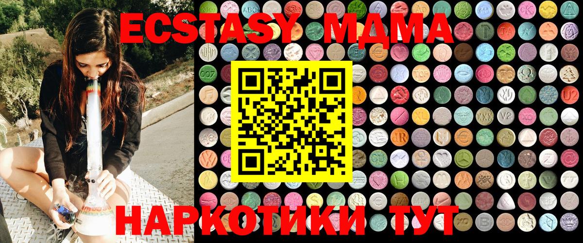 МДМА Molly  МДМА молли  Кудымкар  MDMA  Вход с VPN 