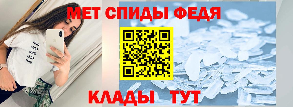 Кудымкар  Первитин пудра  МЕТАМФЕТАМИН  Вход с VPN  Первитин пудра 