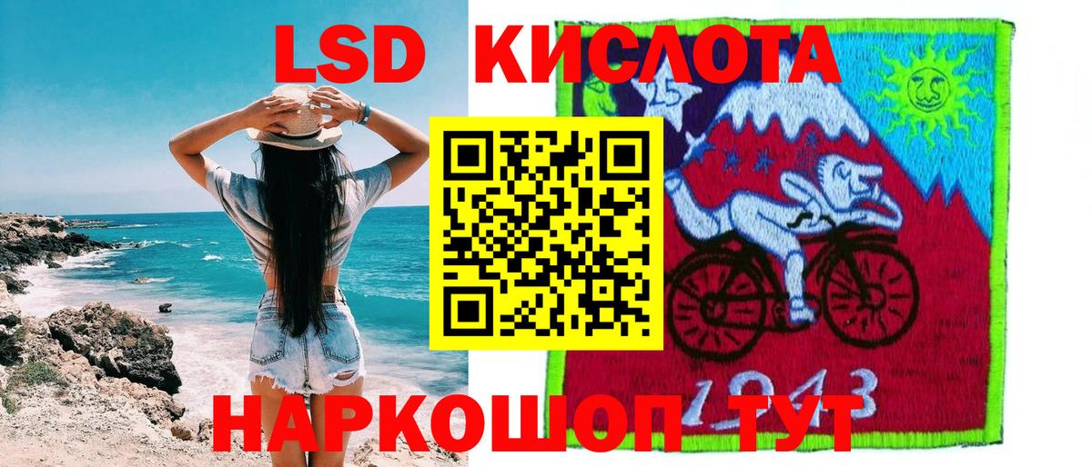 Кудымкар  Марки 25I-NBOMe 1,8мг  где продают   Вход с VPN 