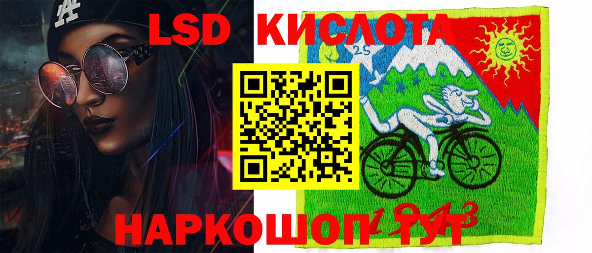 Марки NBOMe 1500мкг Кудымкар