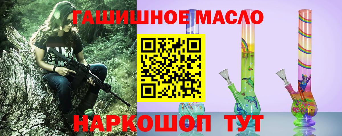 Кудымкар  Дистиллят ТГК вейп  Вход с VPN 