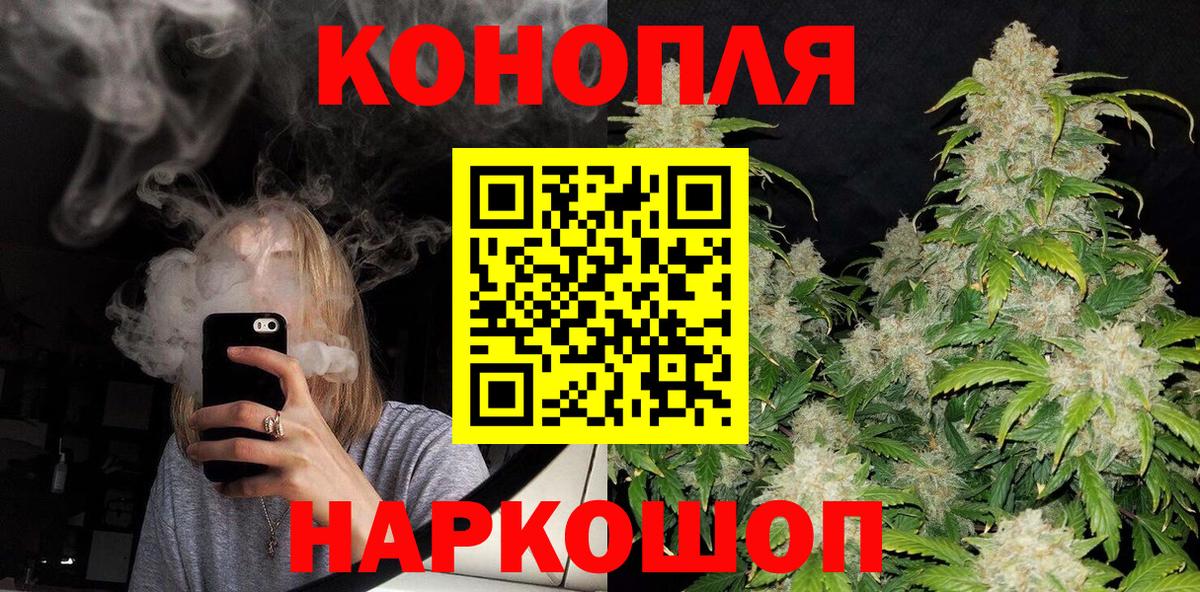 Канабис тримм Кудымкар