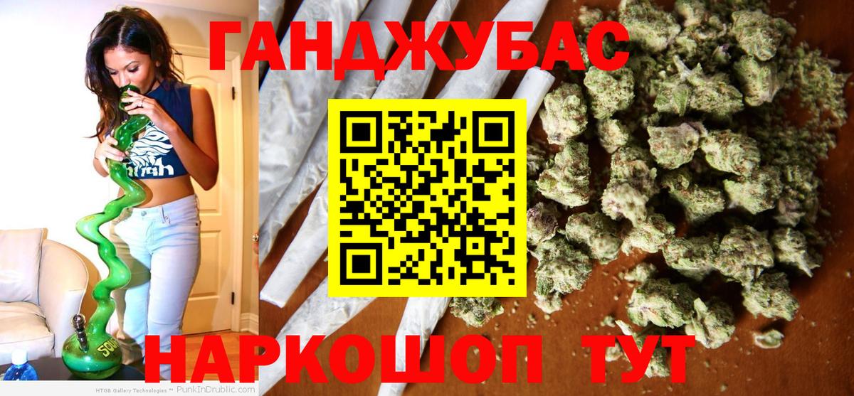 МАРИХУАНА MAZAR  Вход с VPN  Каннабис семена  Бошки марихуана конопля  Кудымкар  Бошки марихуана MAZAR 